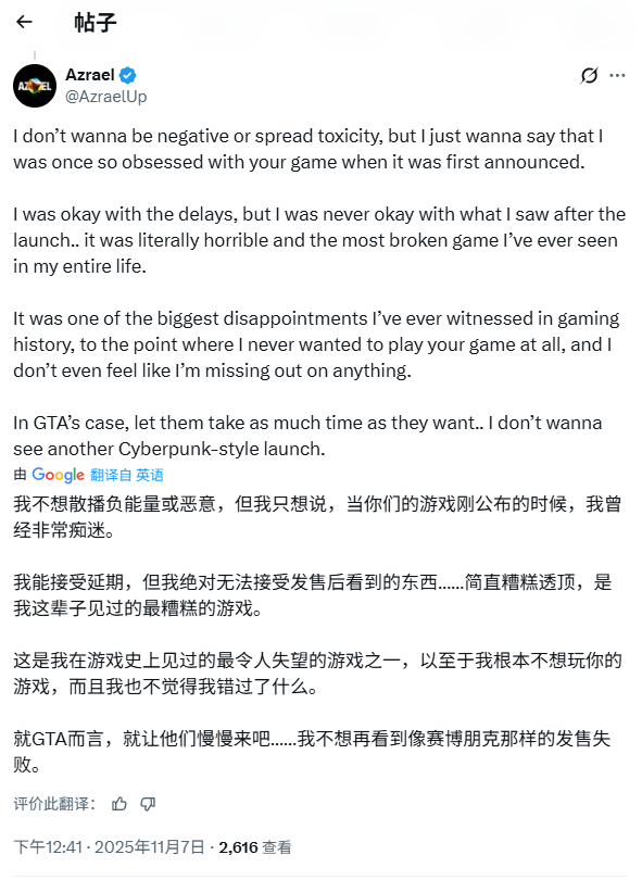 CDPR调侃《GTA6》延期 引发玩家抨击：你也配开玩笑？