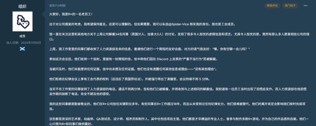 工作压力大工资低! R星内部员工曝《GTA6》延期原因