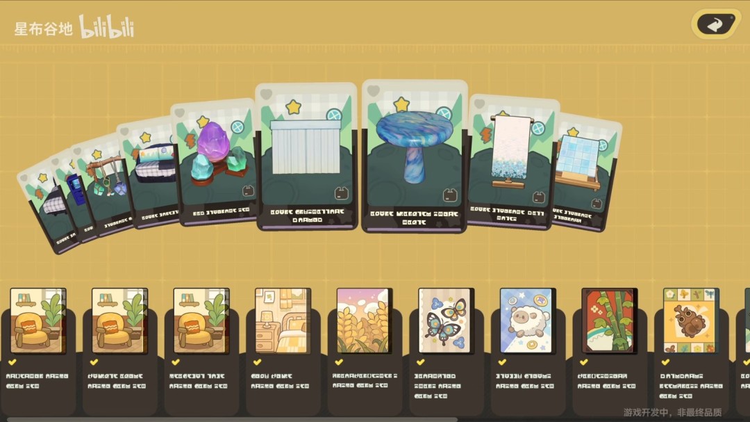 米哈游新作《星布谷地》限量测试正式开启 新PV公布