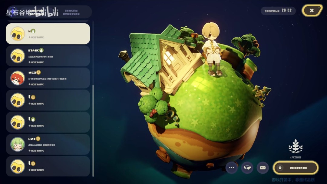 米哈游新作《星布谷地》限量测试正式开启 新PV公布