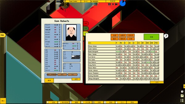 《Comic Company Manager》免安装中文版