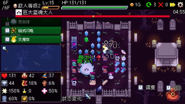 《老虎机与地下城抢先体验版》免安装汉化版