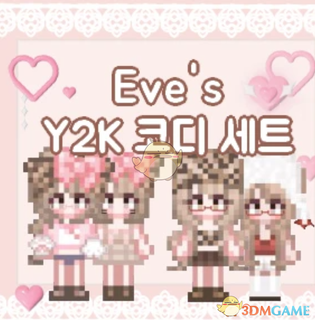 《星露谷物语》Y2K千禧风服装包MOD