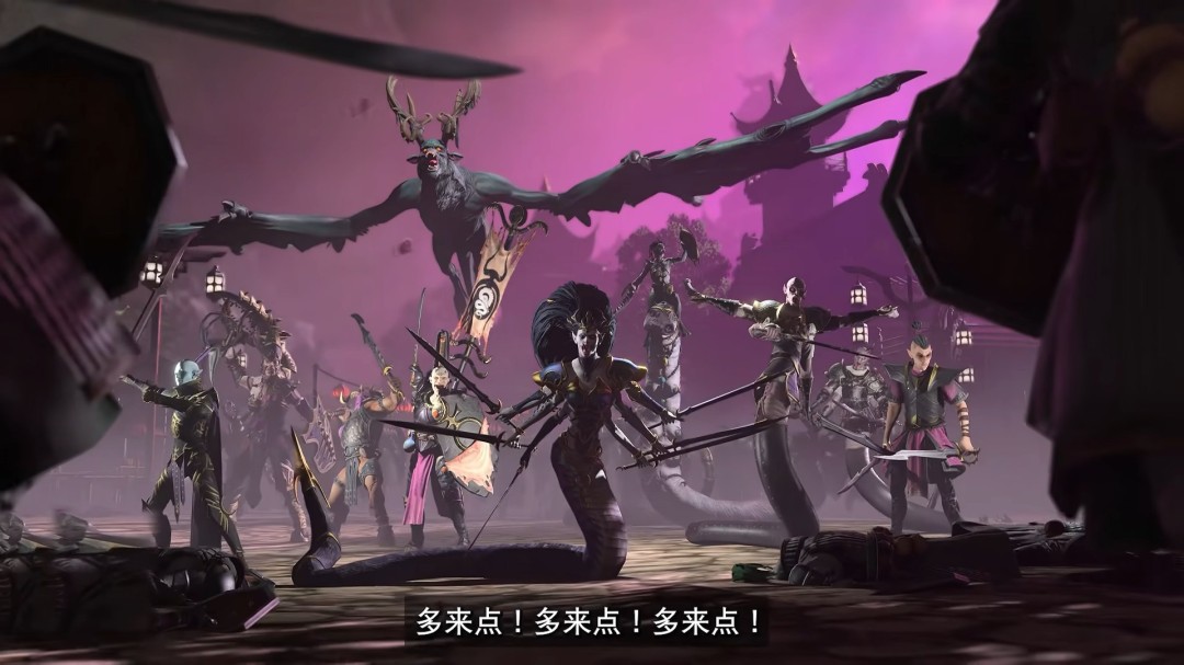 《全面战争：战锤3》新DLC