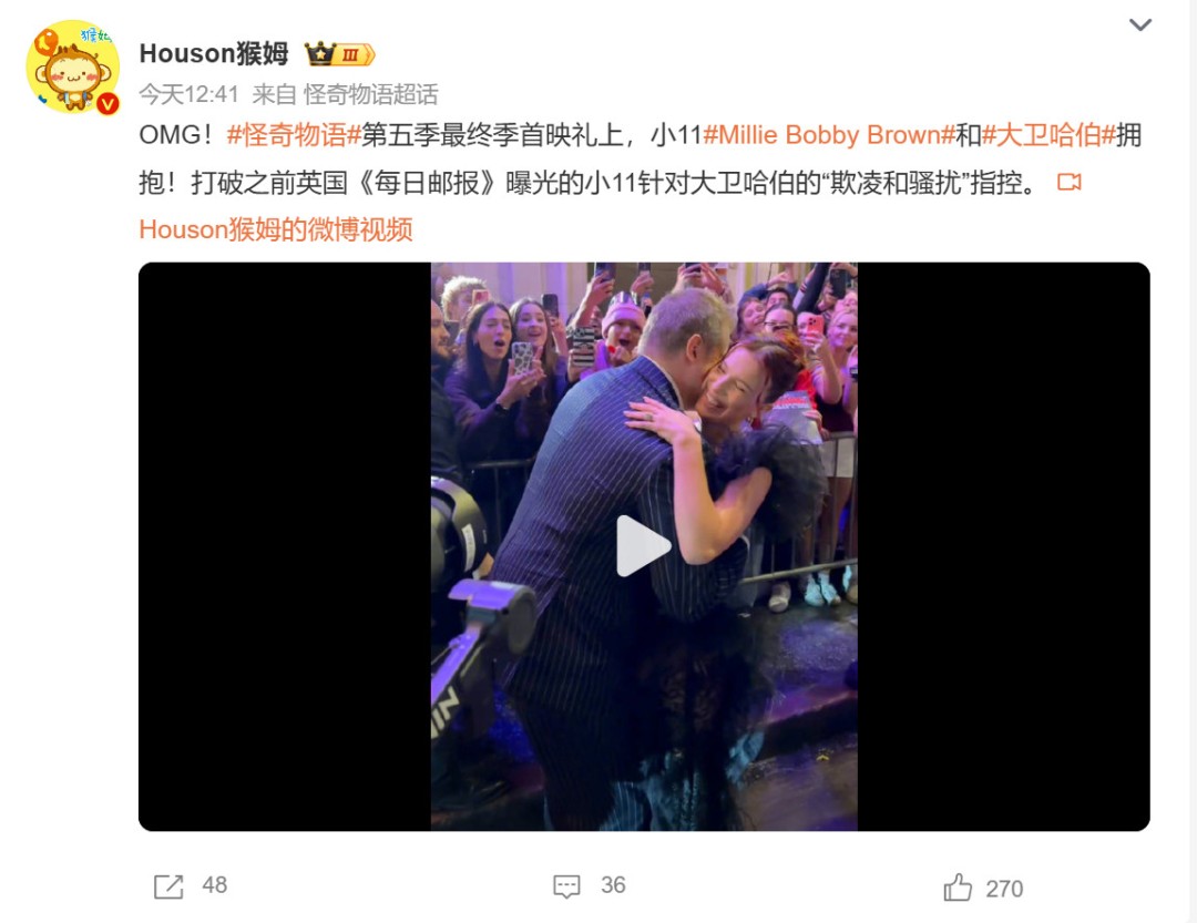 《怪奇物语》第五季曝开头5分钟片段