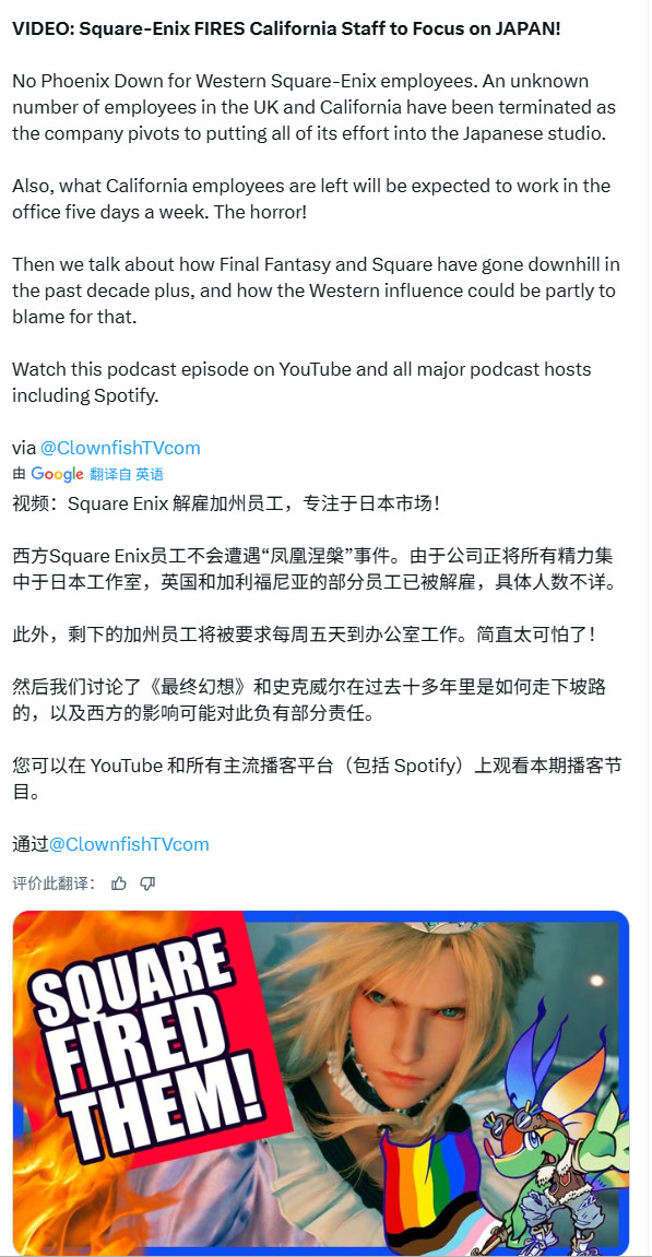 震惊!研究显示《最终幻想》粉丝平均年龄为42岁