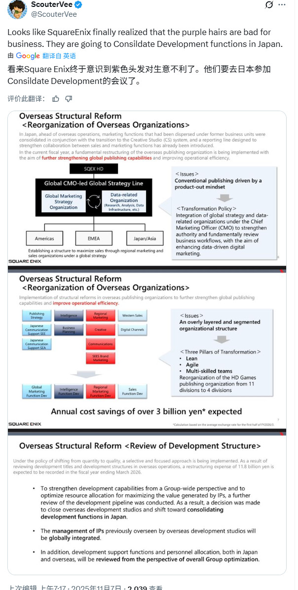 震惊!研究显示《最终幻想》粉丝平均年龄为42岁