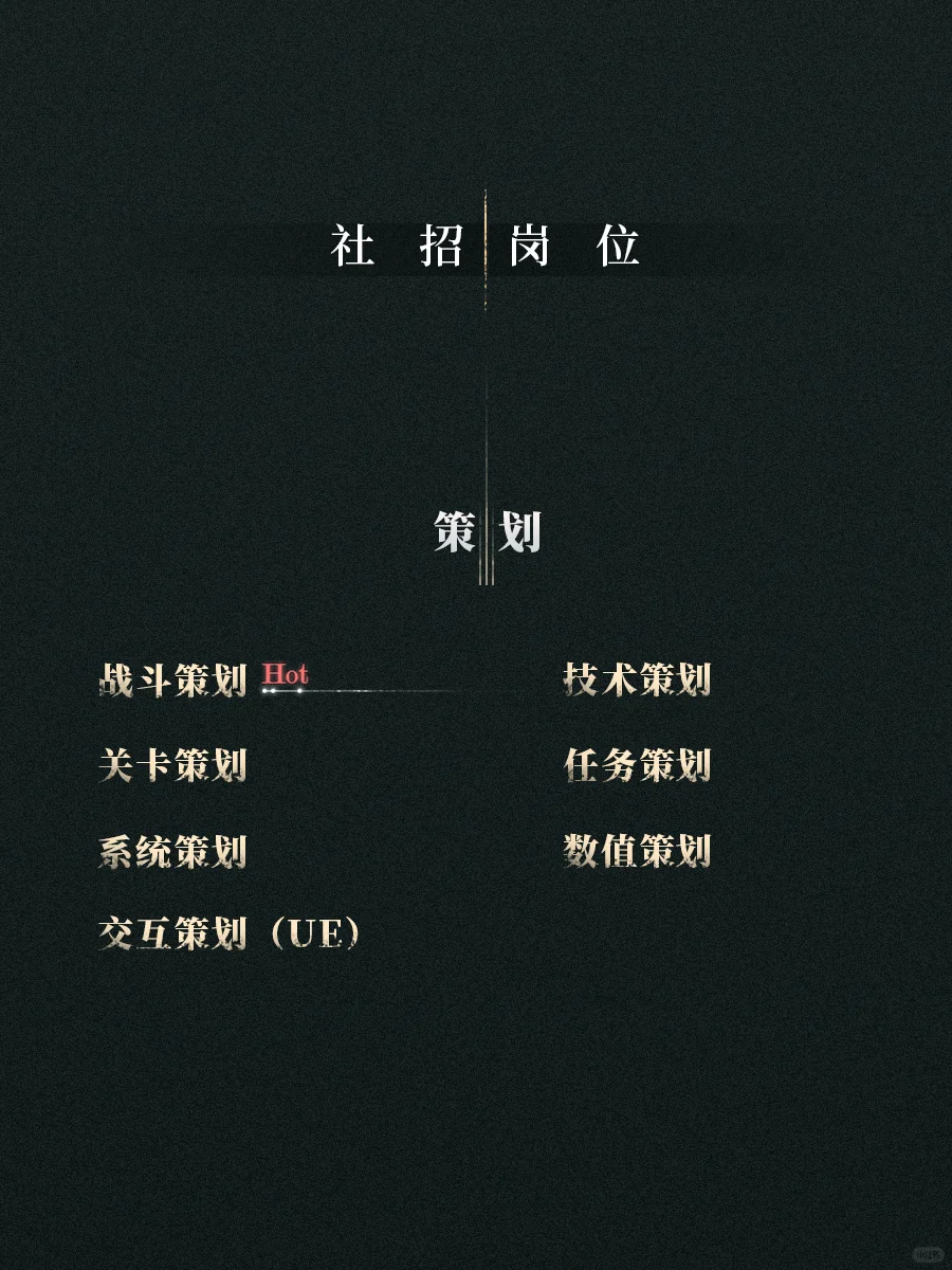 奇幻史诗大世界！米哈游虚幻5新作曝光