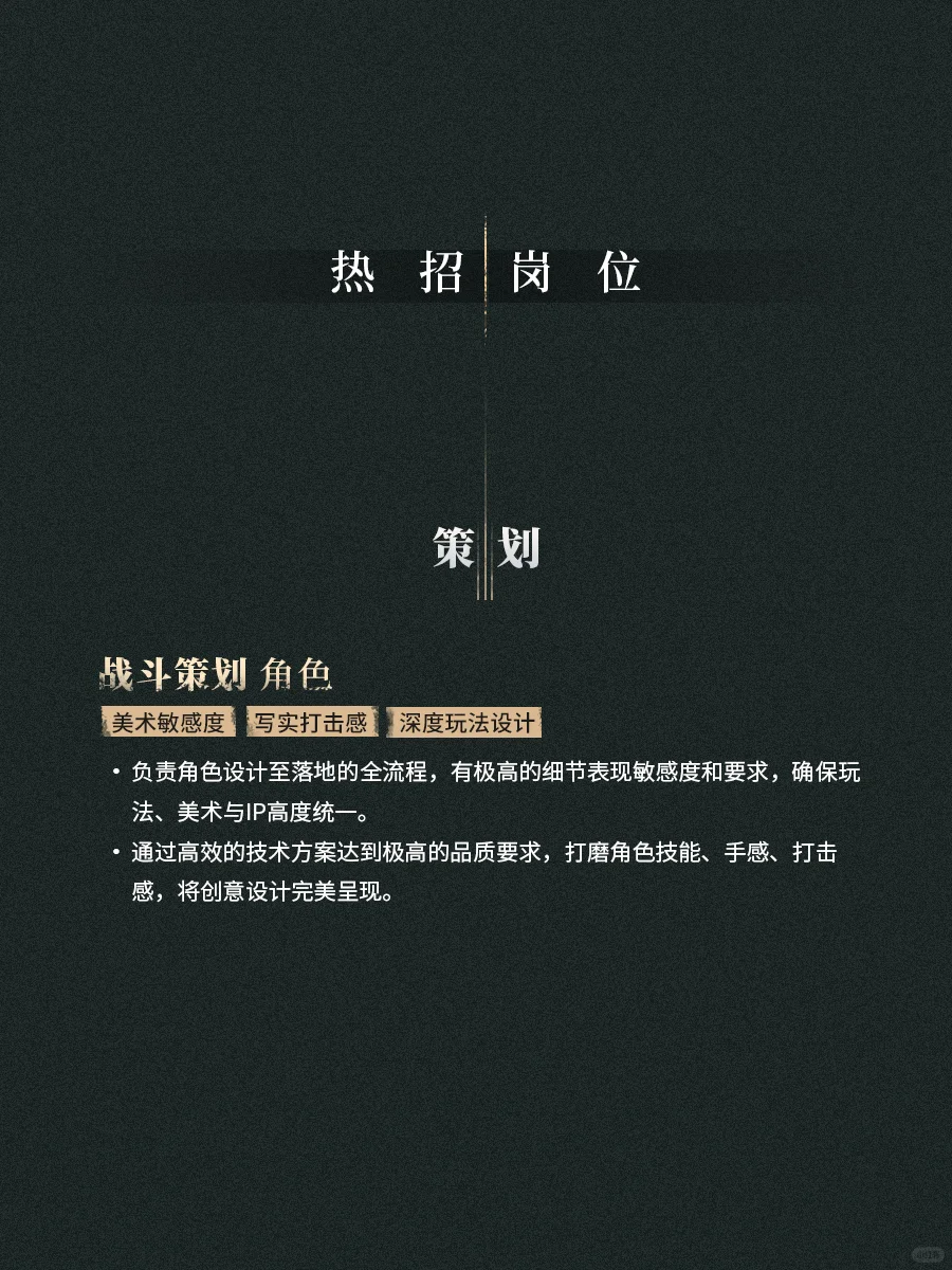 奇幻史诗大世界！米哈游虚幻5新作曝光