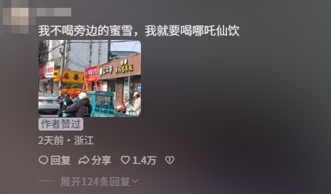 ҸѩŶԾѵ̲衰߸׶Ǵģ