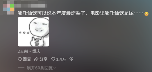 ҸѩŶԾѵ̲衰߸׶Ǵģ