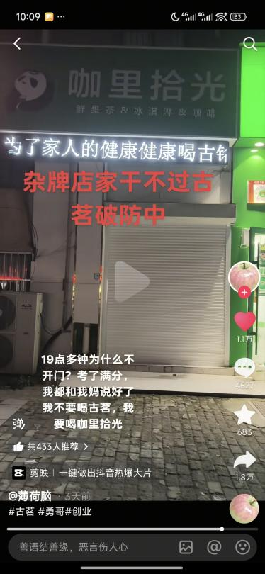 ҸѩŶԾѵ̲衰߸׶Ǵģ