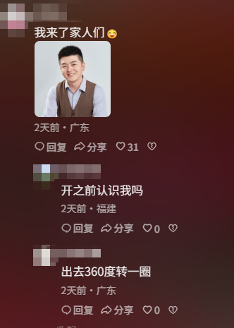 ҸѩŶԾѵ̲衰߸׶Ǵģ