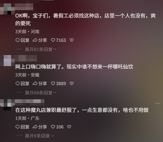 ҸѩŶԾѵ̲衰߸׶Ǵģ