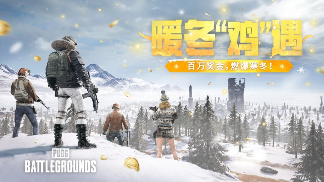 Ϊ죬PUBG