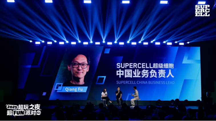 2025 Supercell超玩之夜·超FUN派对圆满落幕，我们许愿与玩家共赴下一个十年
