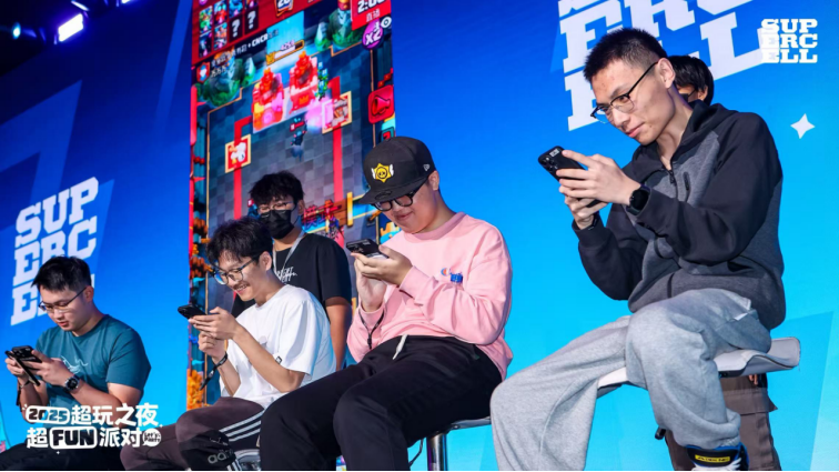 2025 Supercell超玩之夜·超FUN派对圆满落幕，我们许愿与玩家共赴下一个十年