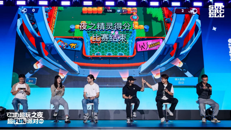 2025 Supercell超玩之夜·超FUN派对圆满落幕，我们许愿与玩家共赴下一个十年