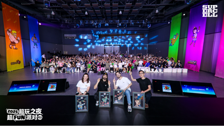 2025 Supercell超玩之夜·超FUN派对圆满落幕，我们许愿与玩家共赴下一个十年