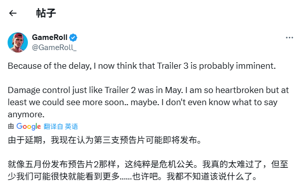 会有吗？《GTA6》再次延期后粉丝期待第三支预告片发布