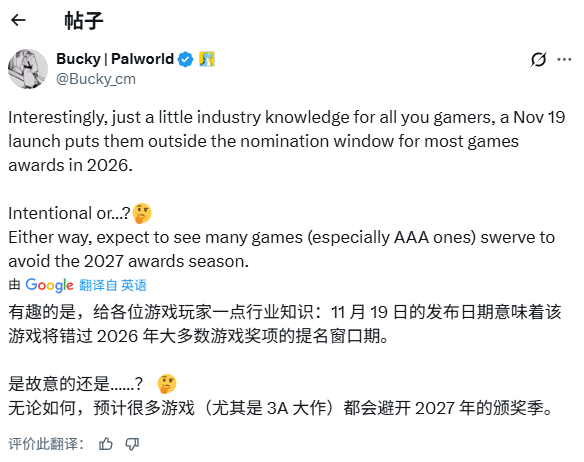 《GTA6》或将错过明年TGA！要去跟2027年游戏竞争了？