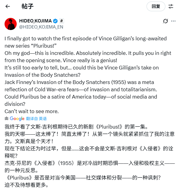 小岛秀夫盛赞《绝命毒师》主创新剧：绝对令人震撼！