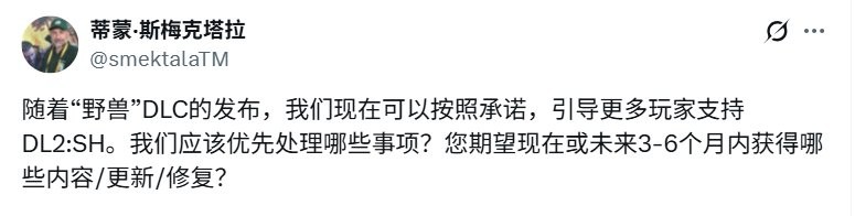 向后走？ Techland称将把开发力量重新调配至《消逝的光芒2》