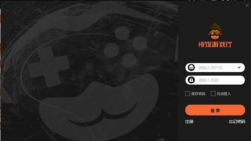 悟饭游戏厅官网版