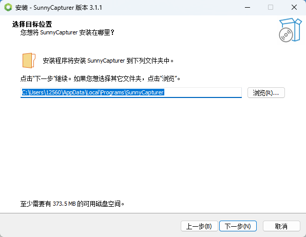 Sunny截图工具3.1.1