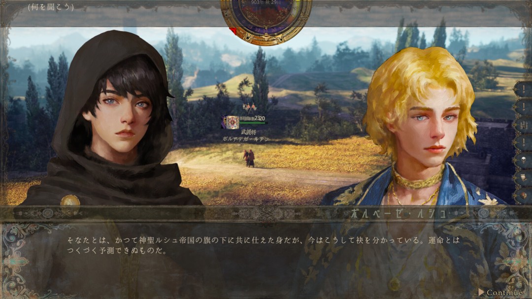 沙盒模拟RPG《历史的终结》12月10日登陆Steam抢先体验