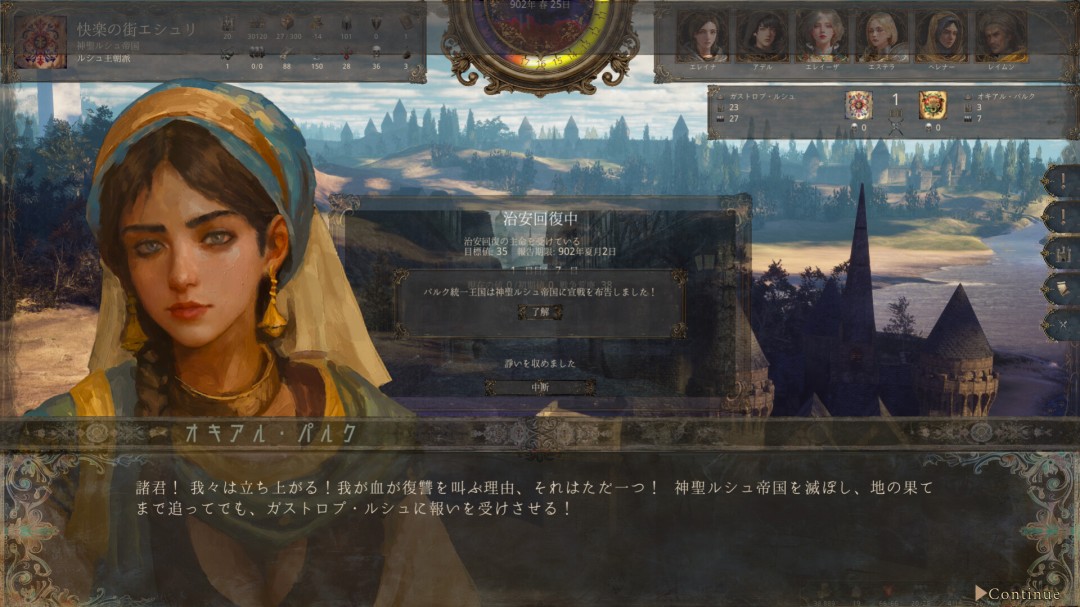 沙盒模拟RPG《历史的终结》12月10日登陆Steam抢先体验