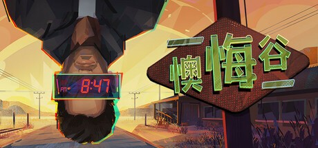 Steam新游周报：搜打撤先驱周末发售！