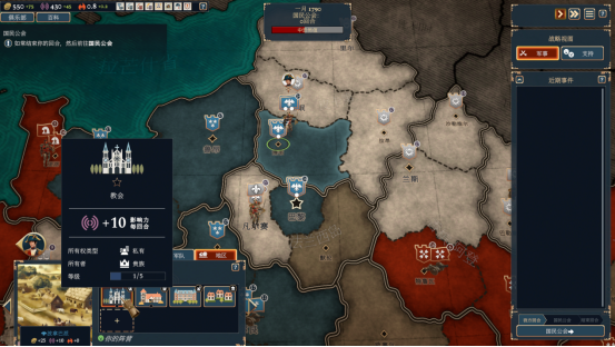 重生之我是拿破仑，驾驶机甲改写历史。战略战棋《波拿巴机甲大革命》正式版今日发售！