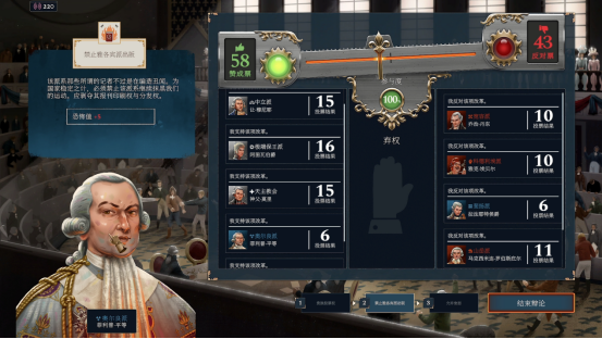 重生之我是拿破仑，驾驶机甲改写历史。战略战棋《波拿巴机甲大革命》正式版今日发售！