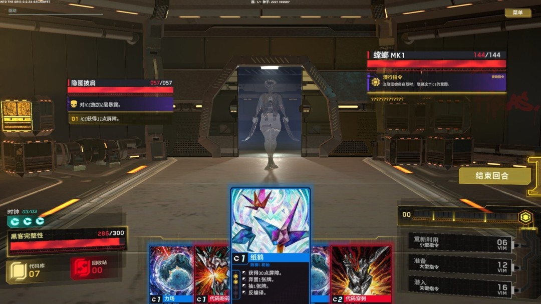 Steam新游周报：搜打撤先驱周末发售！