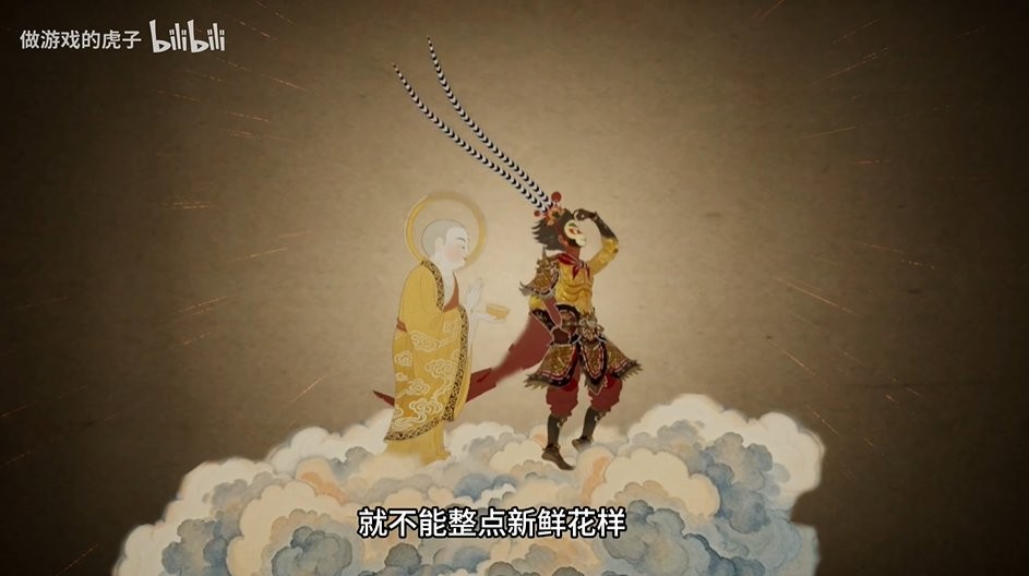 皮影画风大赞！ 国产横板动作游戏《皮影戏：哪吒后传》发布demo宣传片