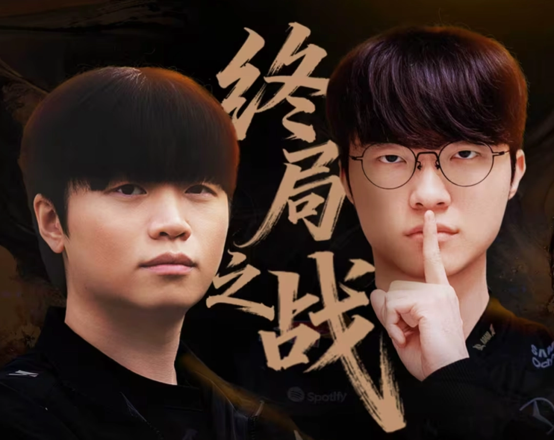 и球探足球比分йصĹ£Faker