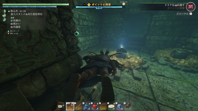 《雾锁王国》第七次大更新“水之觉醒”上线