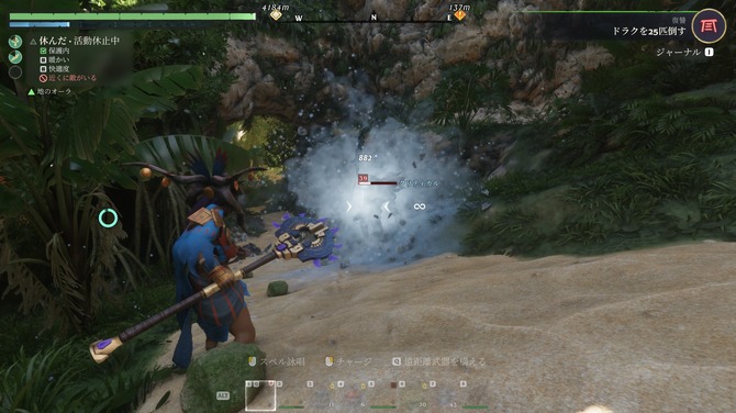 《雾锁王国》第七次大更新“水之觉醒”上线