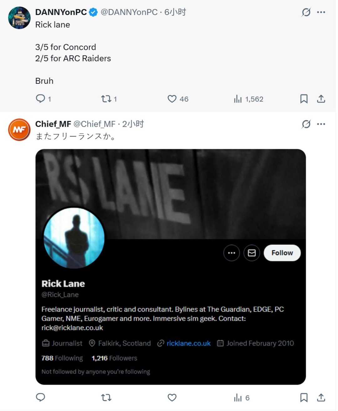 Eurogamer给《Arc Raiders》打2分 曾给《龙腾世纪4》打满分