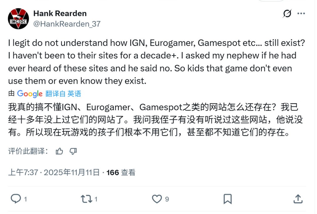 Eurogamer给《Arc Raiders》打2分 曾给《龙腾世纪4》打满分