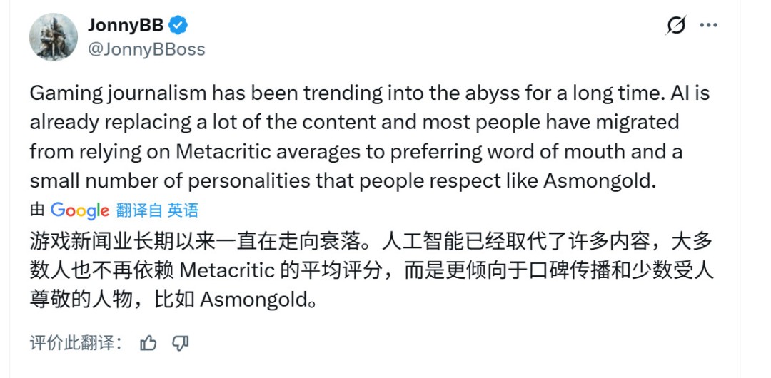 Eurogamer给《Arc Raiders》打2分 曾给《龙腾世纪4》打满分