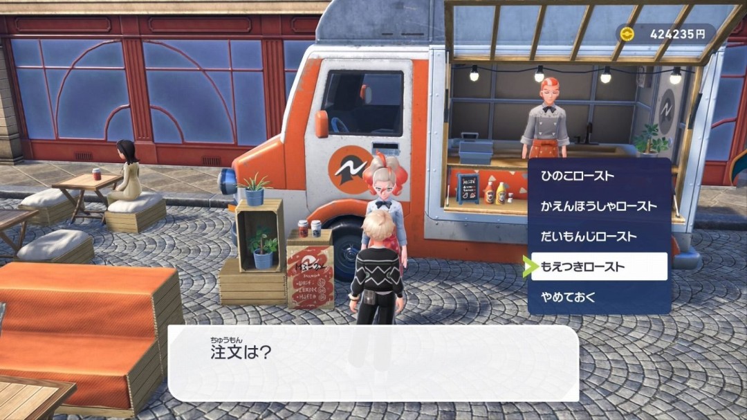 玄学信不信 传《宝可梦传说Z-A》易遇异色宝可梦秘方