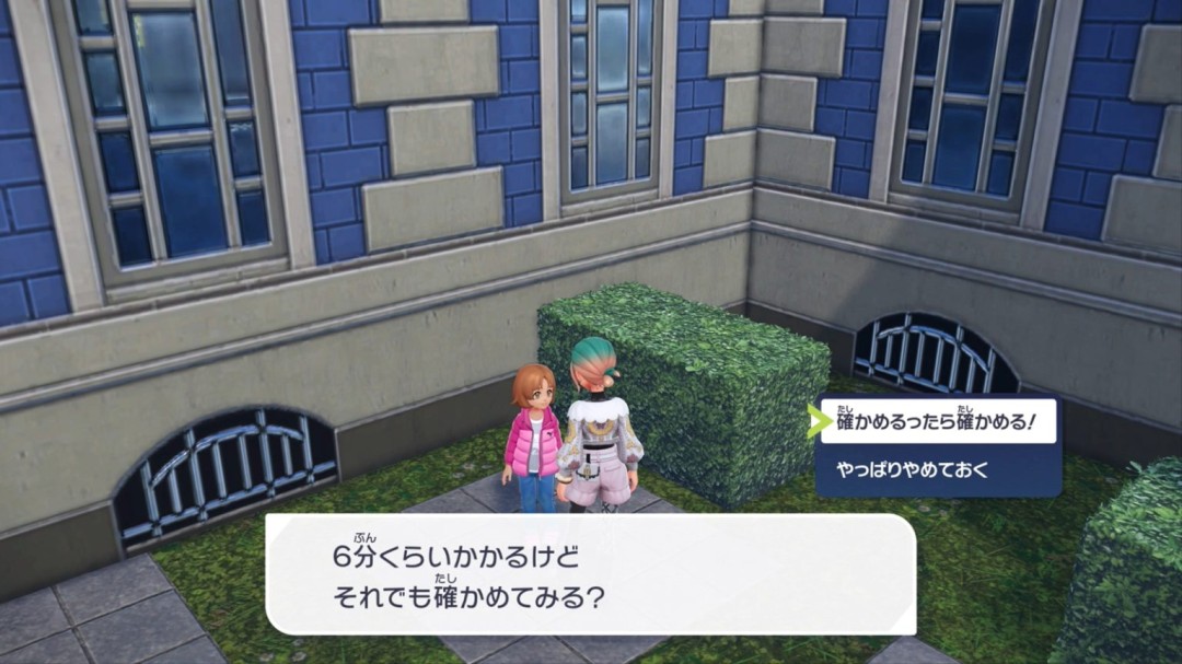 《宝可梦传说Z-A》传统特色 不要尝试和她对话会被硬控6分钟