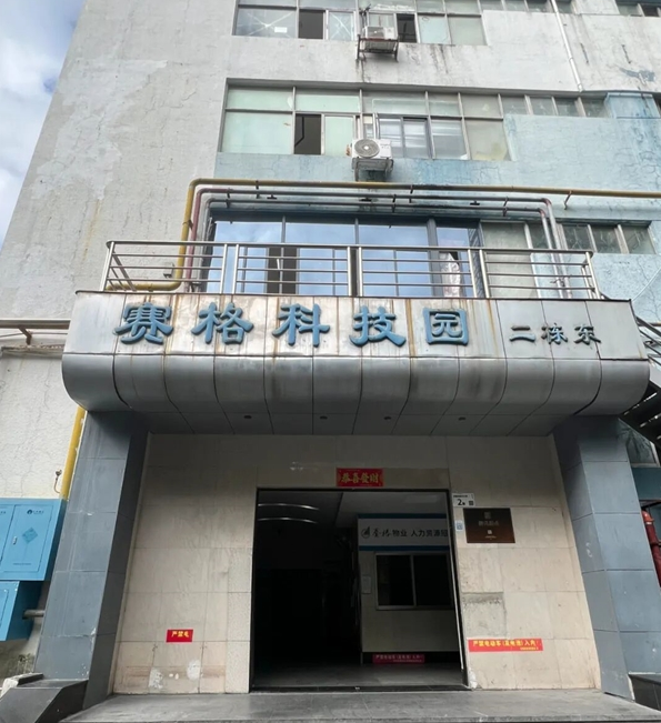 球探足球比分ӭ27 ٷɹ球探足球比分һ칫