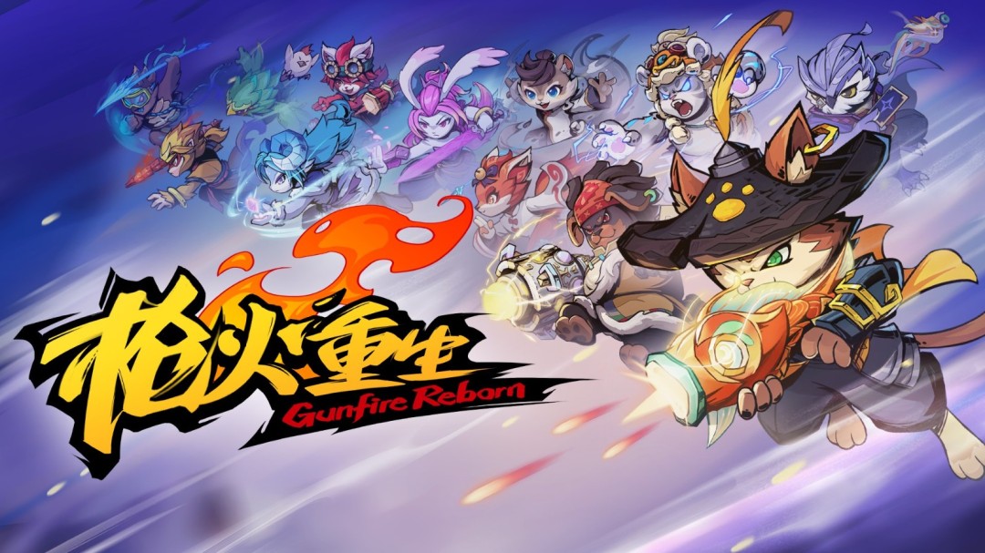 一起和萌萌动物打枪!国风冒险闯关FPS《枪火重生》参展Steam动物游戏节!