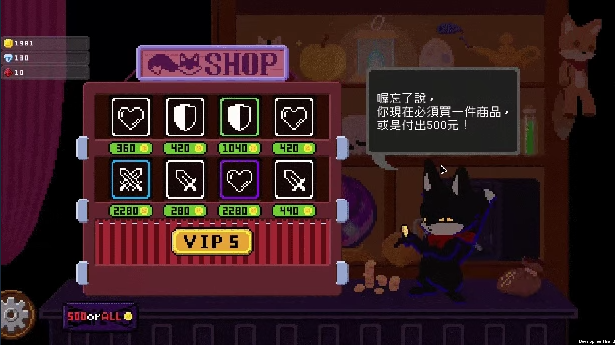 《跳跃传说》demo