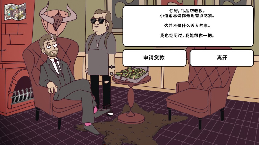 《Keep Me Gifted抢先体验版》免安装汉化版