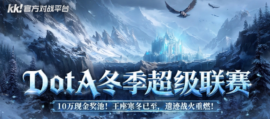 10ֽ𽱳ѾKKٷսƽ̨DotAʽ