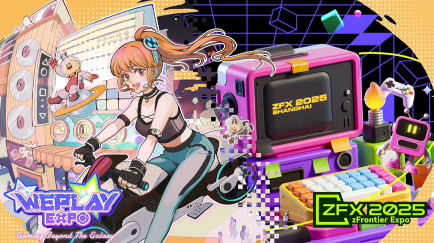 《锈湖》制作团队出席2025 WePlay！现场互动合影时段公开！